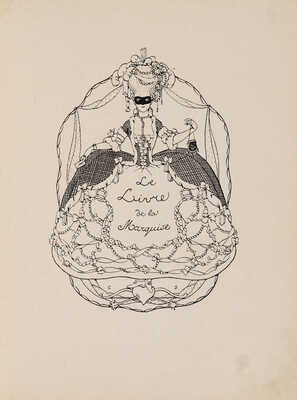 [Средняя Маркиза. Книга маркизы. Сборник поэзии и прозы / [худ. Константин Сомов]. СПб.: Т-во Голике и Вильборг, 1918.].